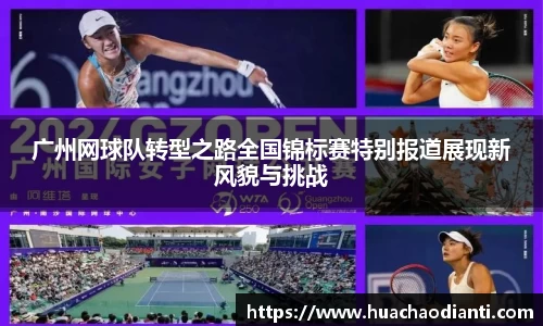 球速体育官方app