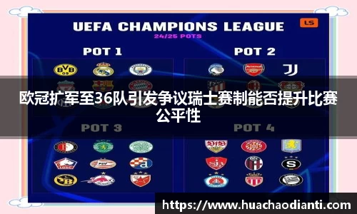 球速体育官方app